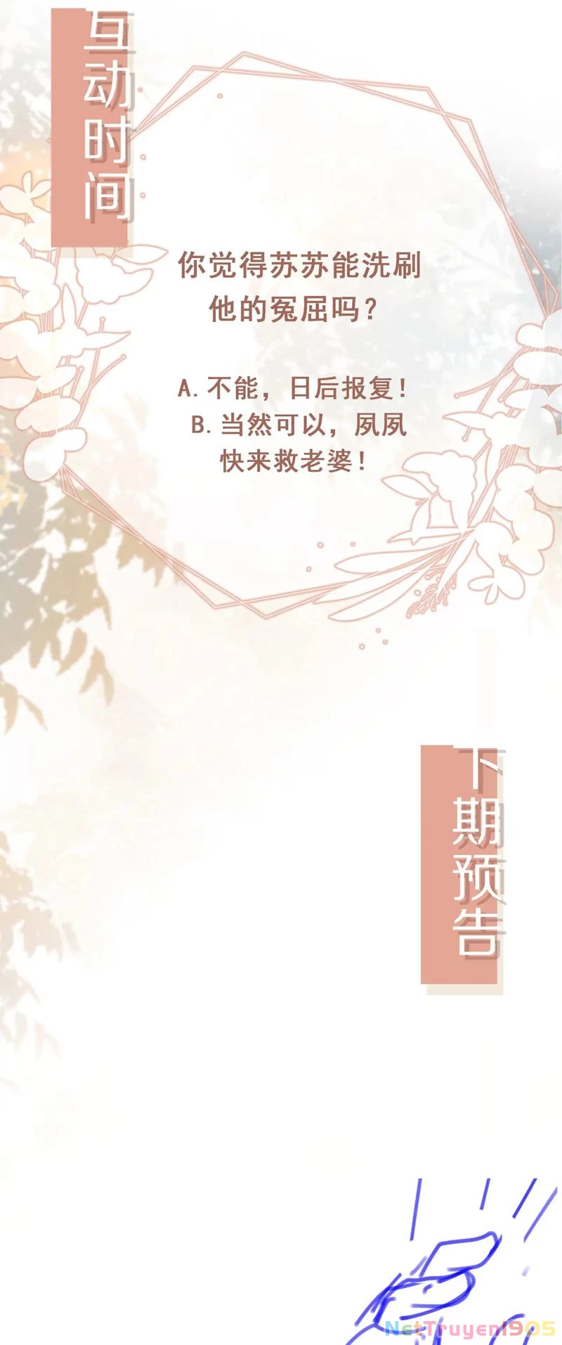 Bạch Nguyệt Quang Hắn Yêu Thế Thân Rồi Sao?! Chapter 23 - 35
