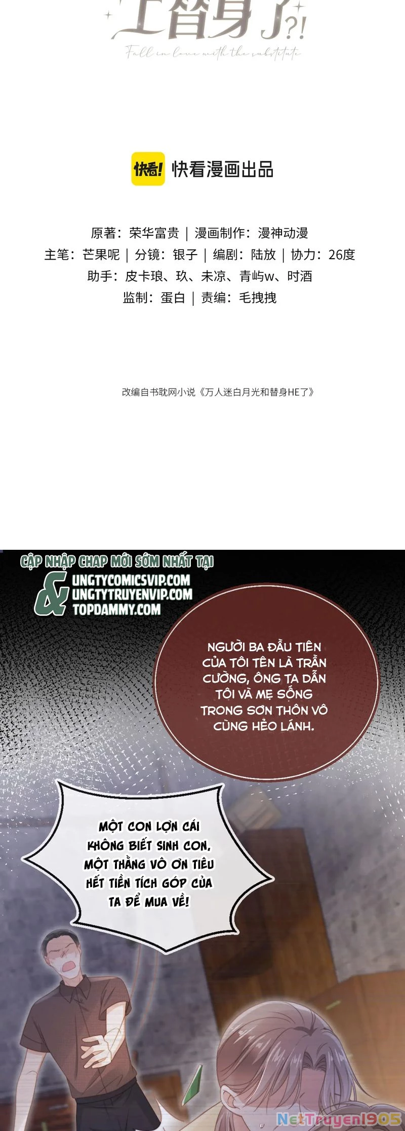 Bạch Nguyệt Quang Hắn Yêu Thế Thân Rồi Sao?! Chapter 31 - 2
