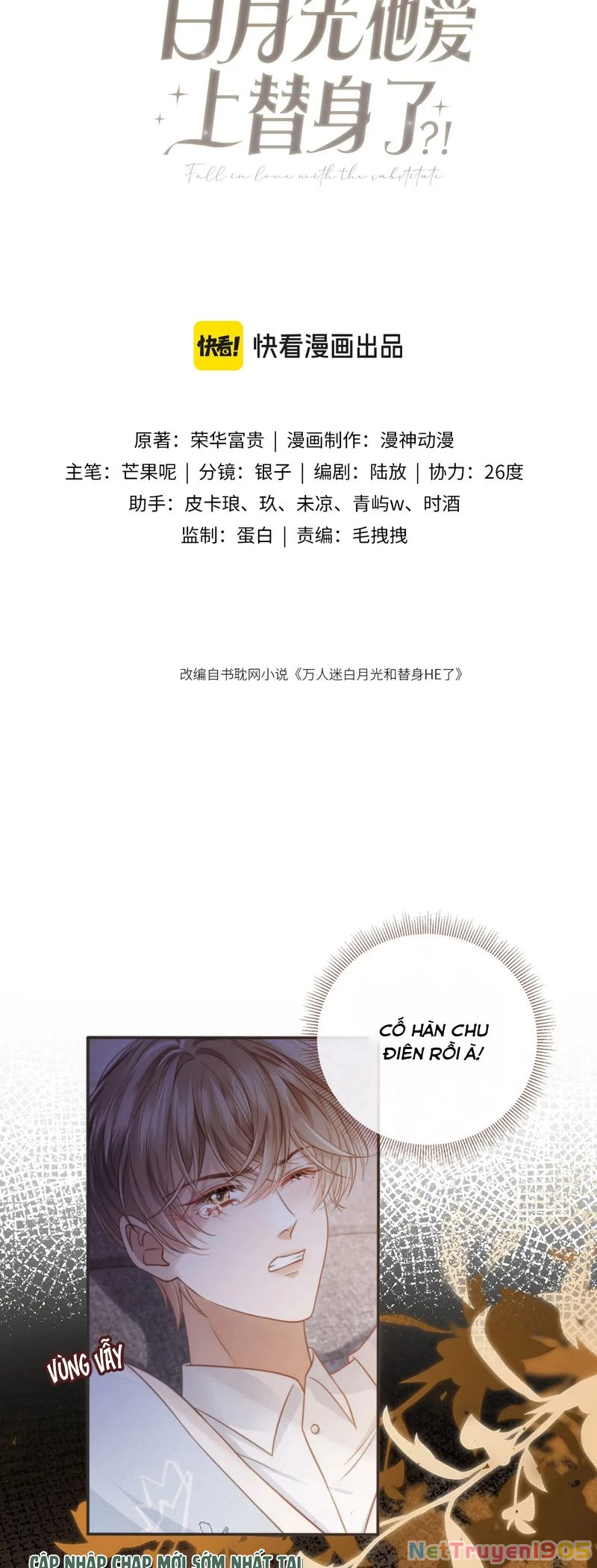 Bạch Nguyệt Quang Hắn Yêu Thế Thân Rồi Sao?! Chapter 32 - 2