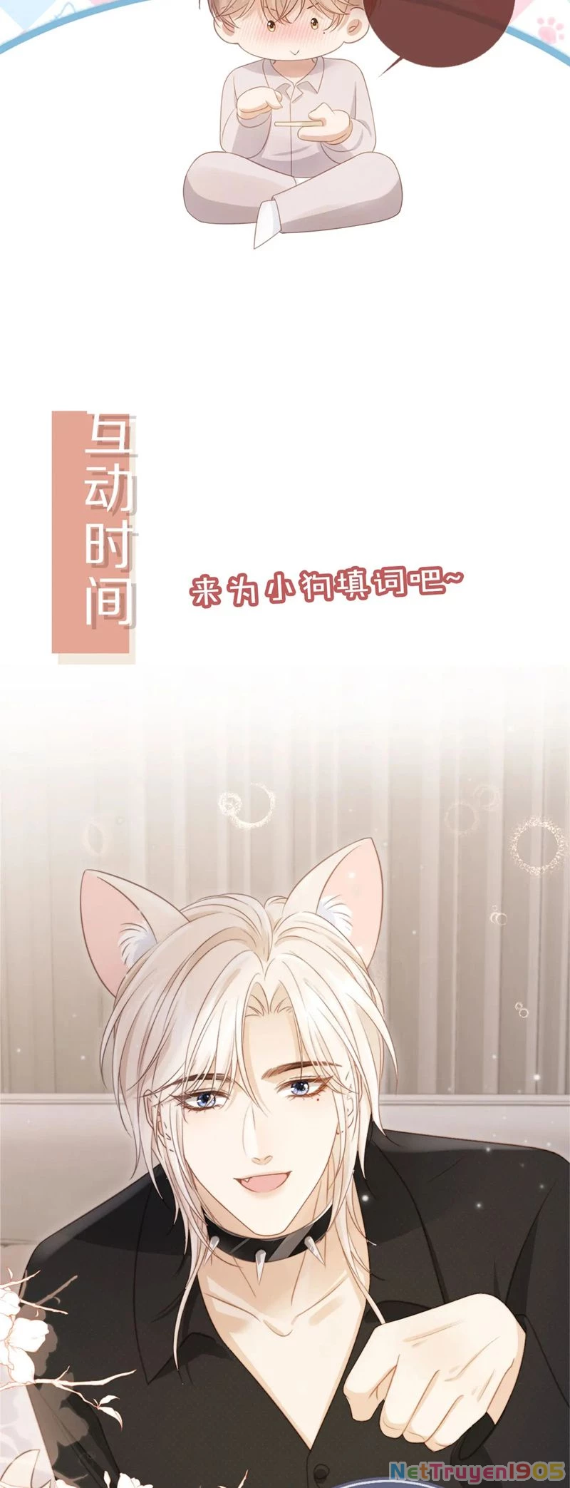 Bạch Nguyệt Quang Hắn Yêu Thế Thân Rồi Sao?! Chapter 32 - 27