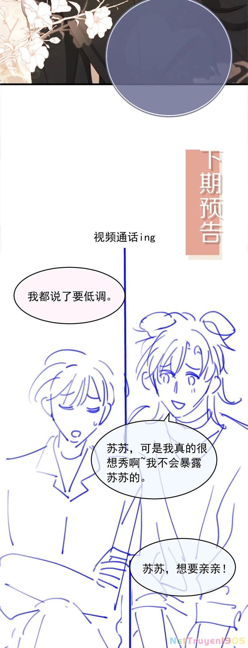Bạch Nguyệt Quang Hắn Yêu Thế Thân Rồi Sao?! Chapter 32 - 28