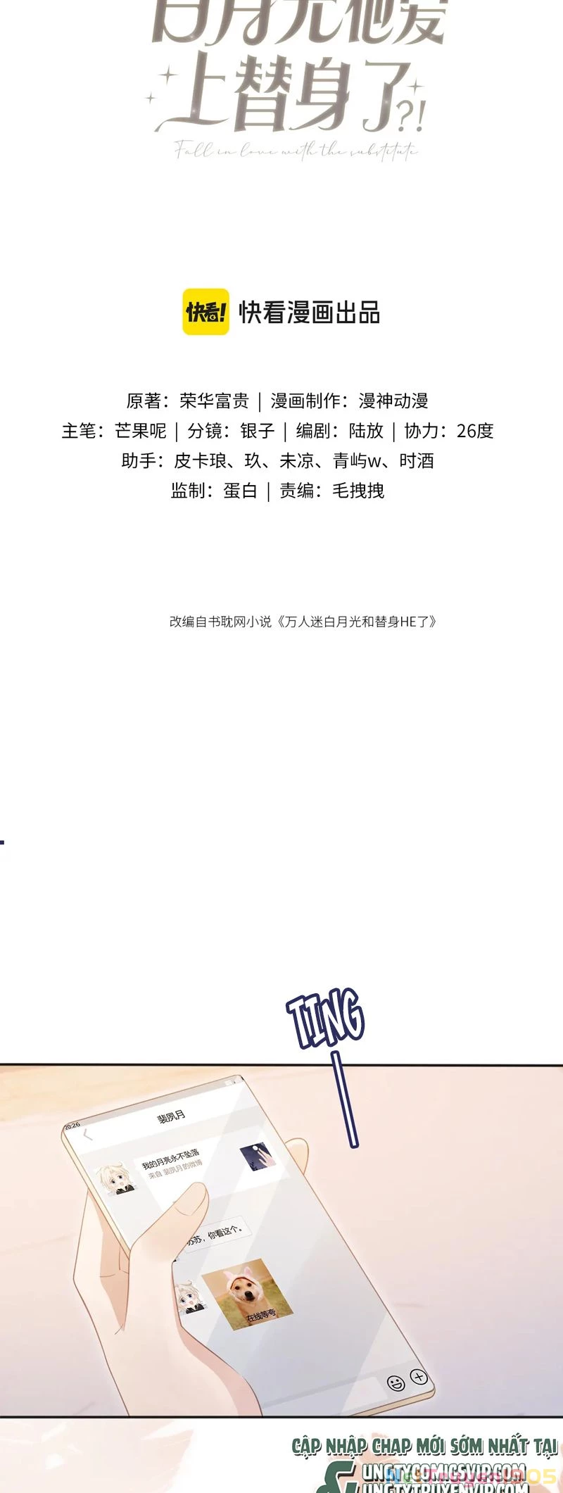 Bạch Nguyệt Quang Hắn Yêu Thế Thân Rồi Sao?! Chapter 33 - 2