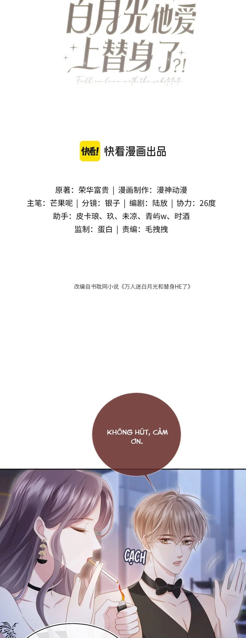 Bạch Nguyệt Quang Hắn Yêu Thế Thân Rồi Sao?! Chapter 34 - 2