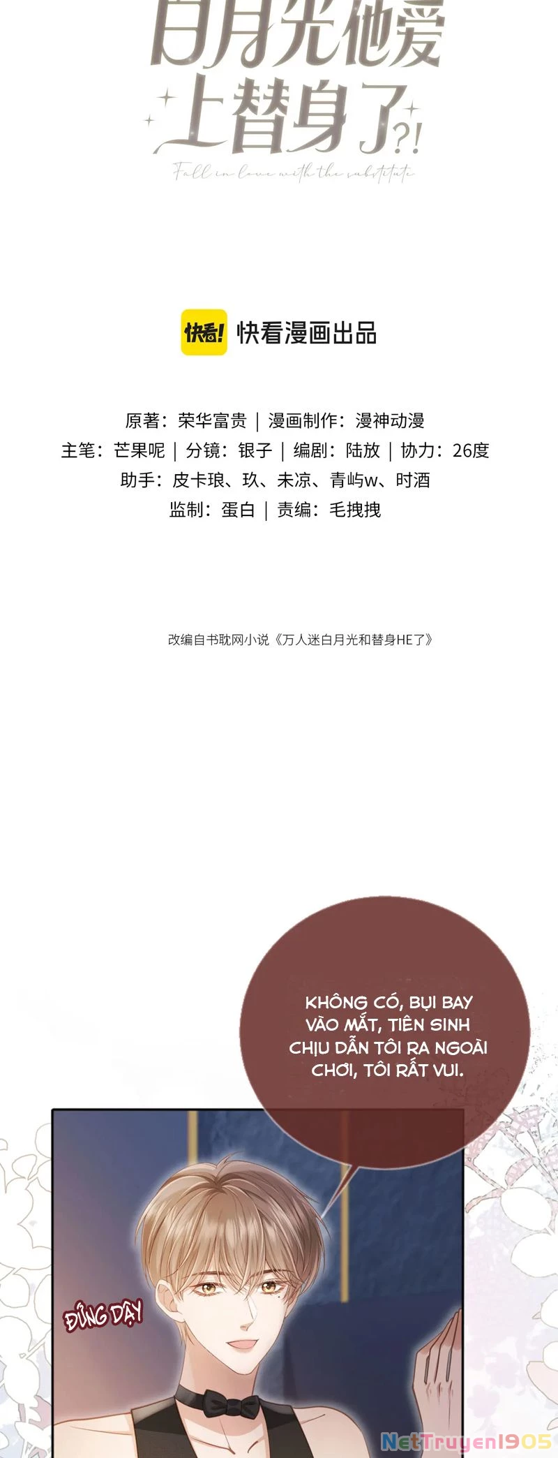 Bạch Nguyệt Quang Hắn Yêu Thế Thân Rồi Sao?! Chapter 35 - 2