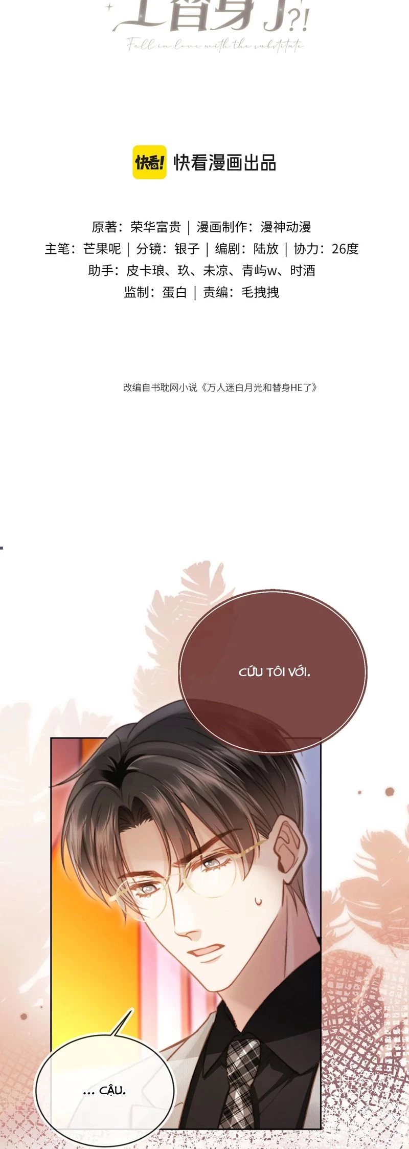 Bạch Nguyệt Quang Hắn Yêu Thế Thân Rồi Sao?! Chapter 36 - 2