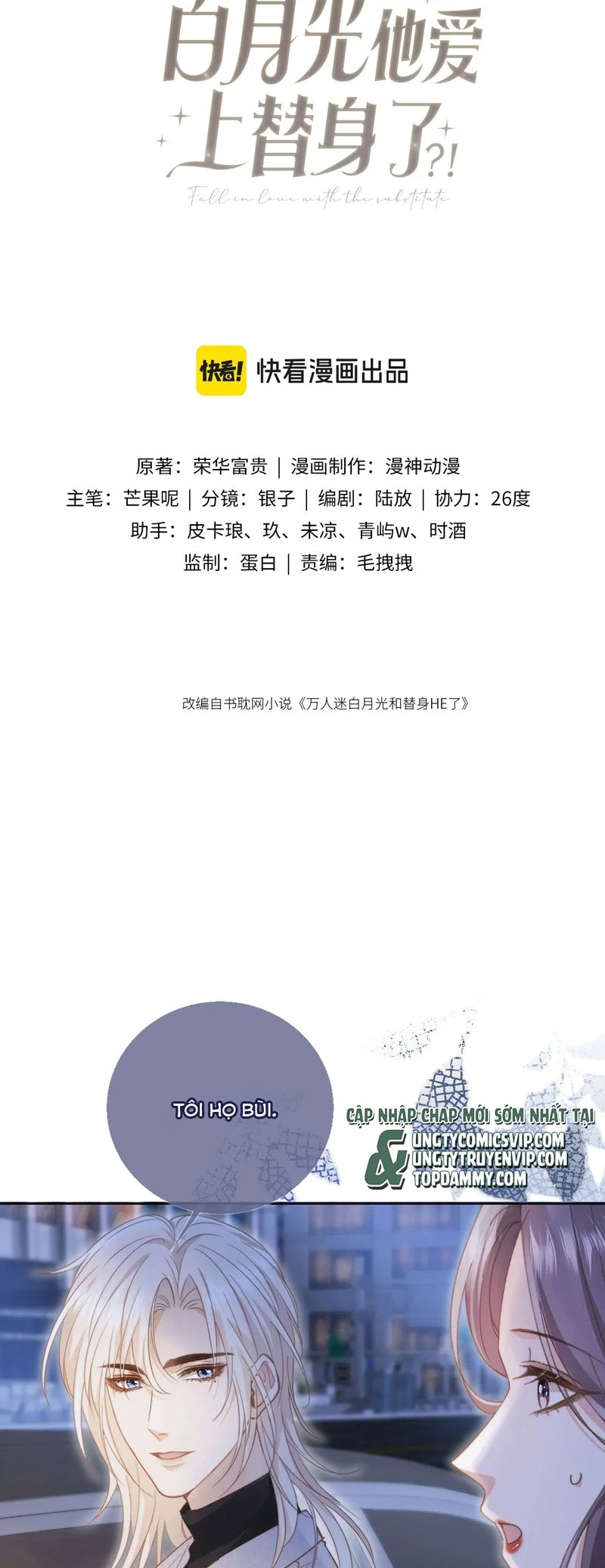 Bạch Nguyệt Quang Hắn Yêu Thế Thân Rồi Sao?! Chapter 37 - 2