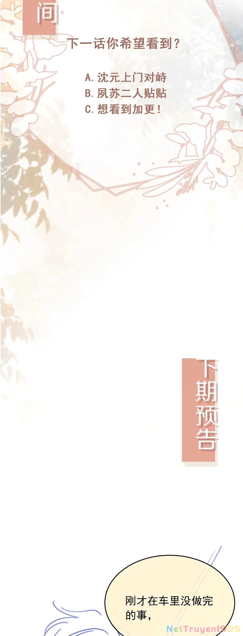 Bạch Nguyệt Quang Hắn Yêu Thế Thân Rồi Sao?! Chapter 37 - 28