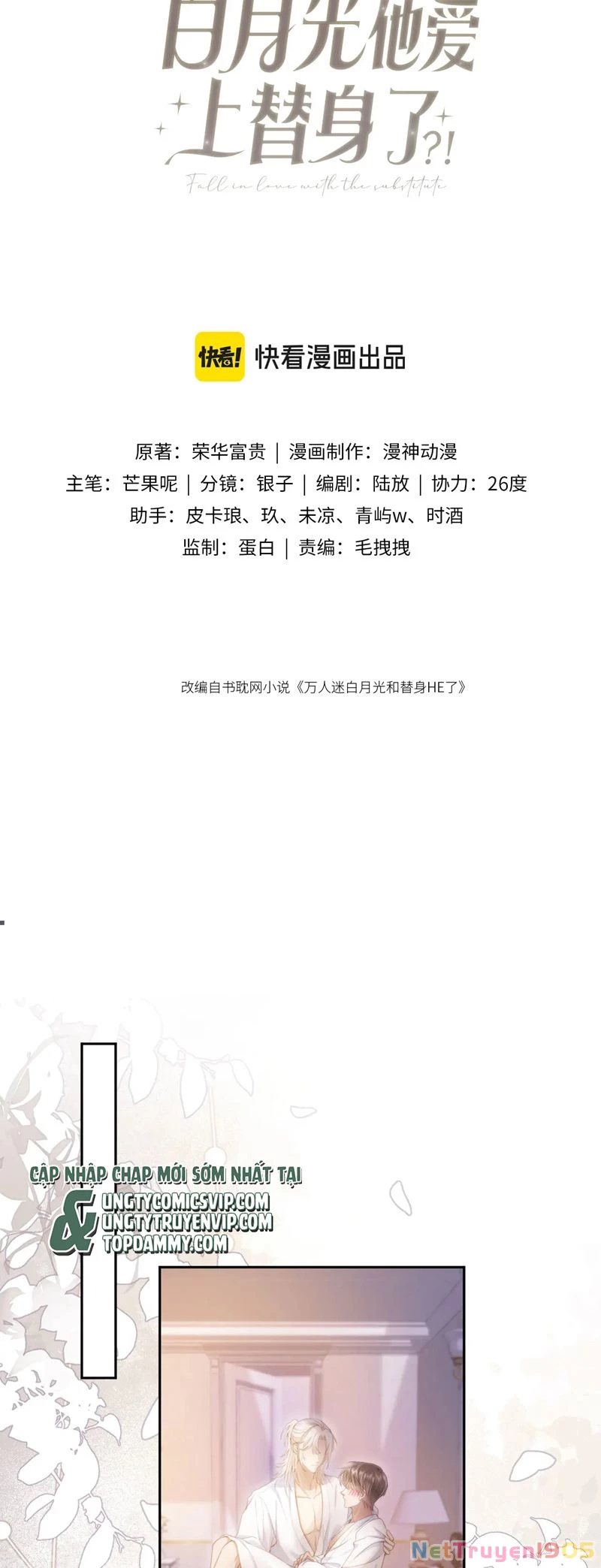Bạch Nguyệt Quang Hắn Yêu Thế Thân Rồi Sao?! Chapter 38 - 2