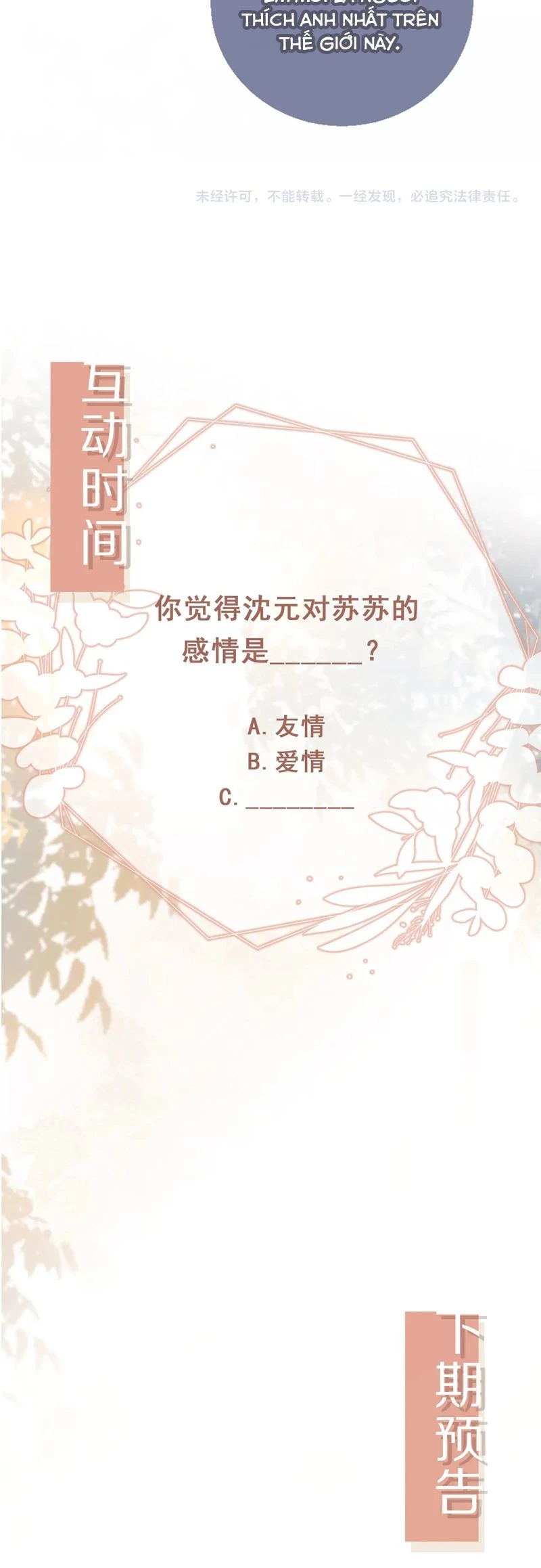 Bạch Nguyệt Quang Hắn Yêu Thế Thân Rồi Sao?! Chapter 38 - 24
