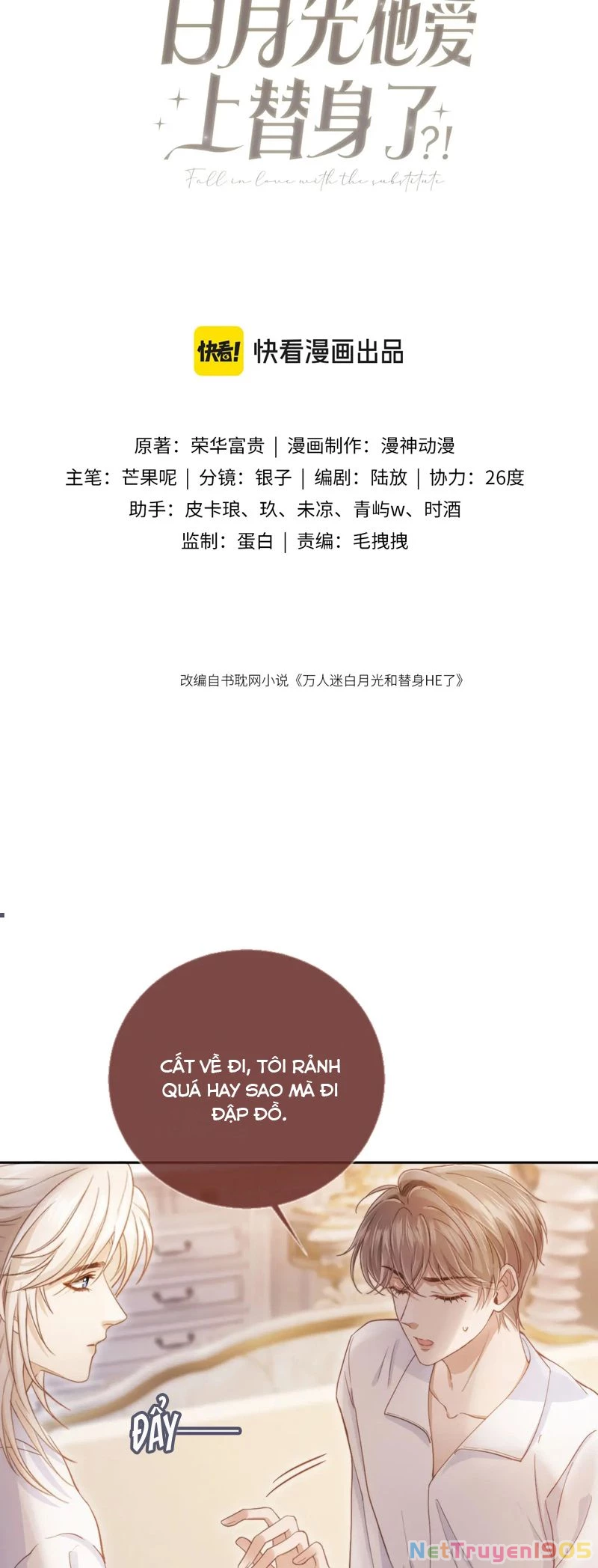 Bạch Nguyệt Quang Hắn Yêu Thế Thân Rồi Sao?! Chapter 40 - 2