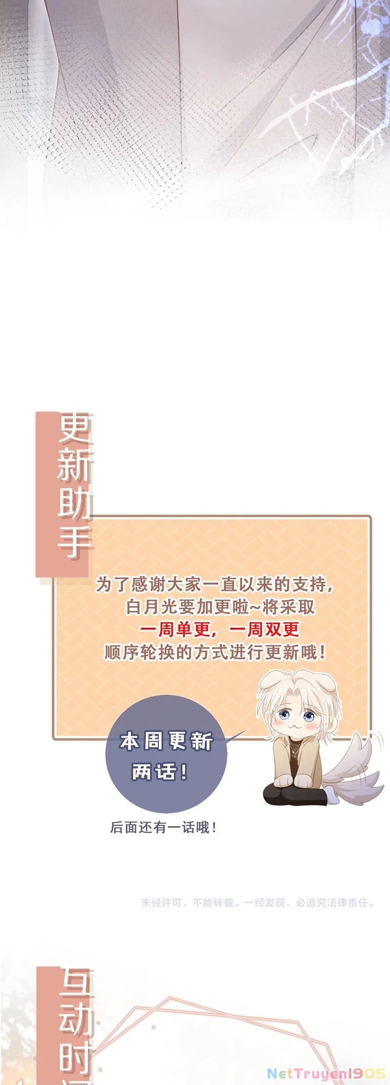 Bạch Nguyệt Quang Hắn Yêu Thế Thân Rồi Sao?! Chapter 42 - 29