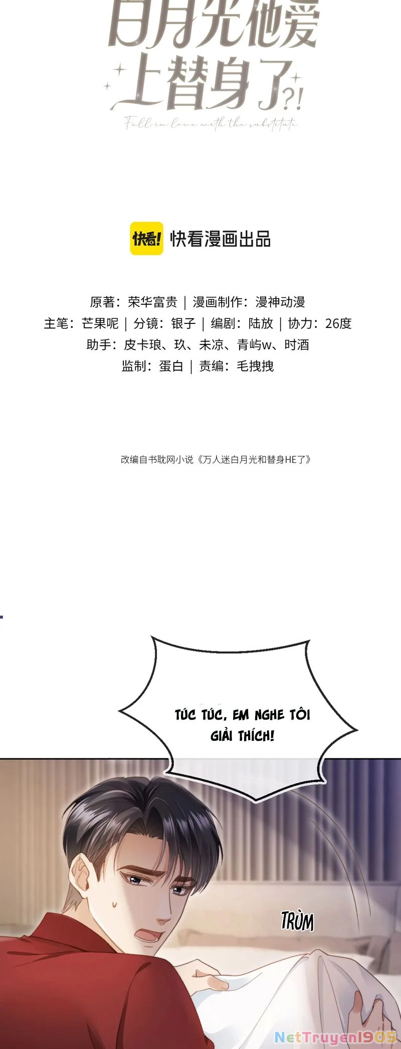 Bạch Nguyệt Quang Hắn Yêu Thế Thân Rồi Sao?! Chapter 43 - 2
