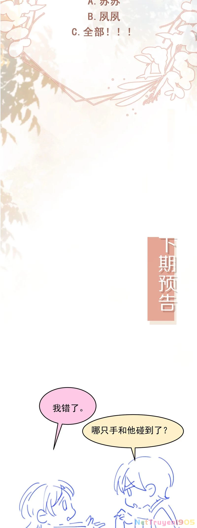 Bạch Nguyệt Quang Hắn Yêu Thế Thân Rồi Sao?! Chapter 43 - 28