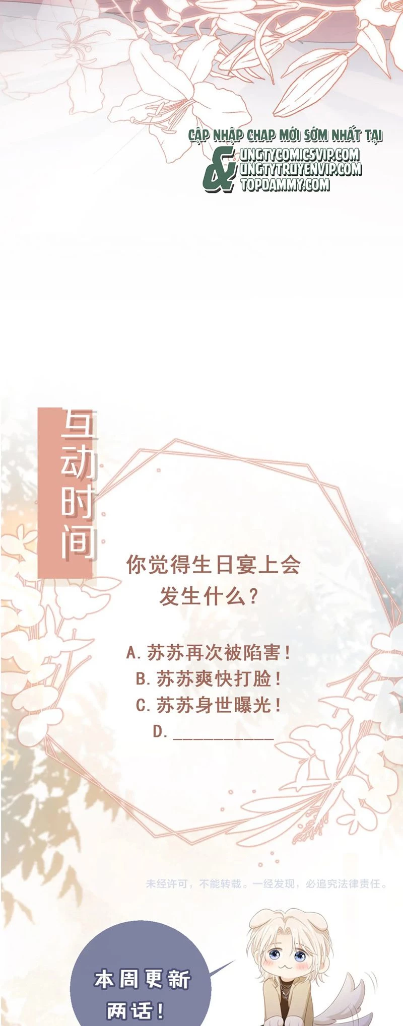 Bạch Nguyệt Quang Hắn Yêu Thế Thân Rồi Sao?! Chapter 45 - 28