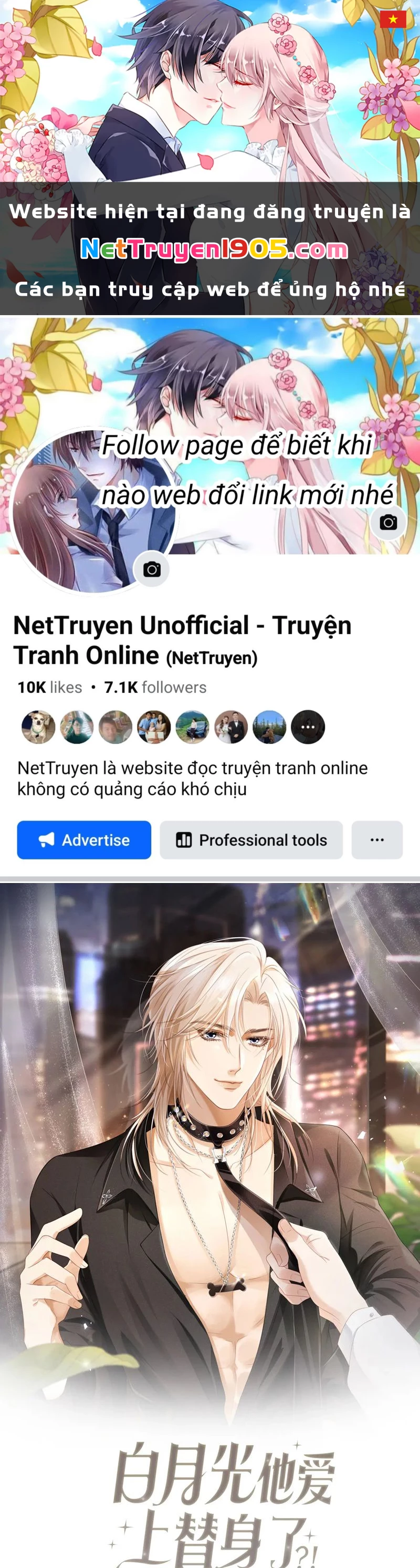 Bạch Nguyệt Quang Hắn Yêu Thế Thân Rồi Sao?! Chapter 46 - 1