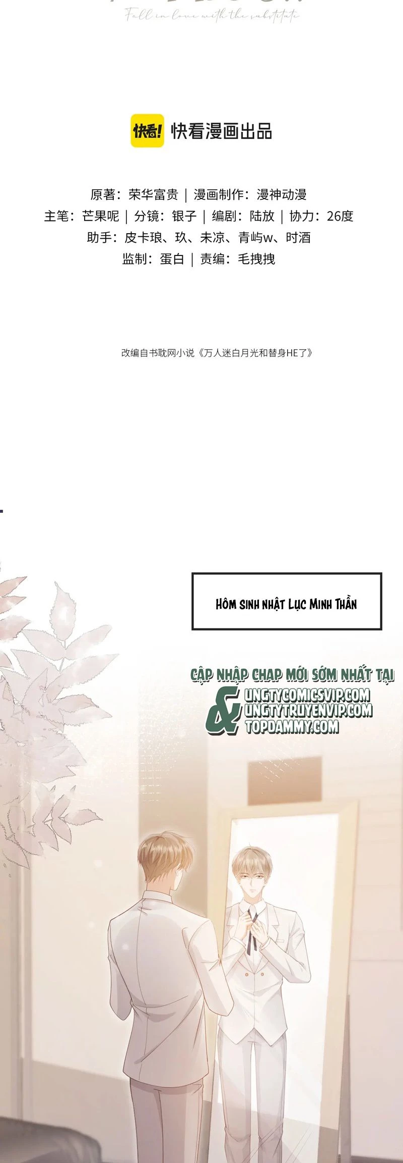 Bạch Nguyệt Quang Hắn Yêu Thế Thân Rồi Sao?! Chapter 46 - 2
