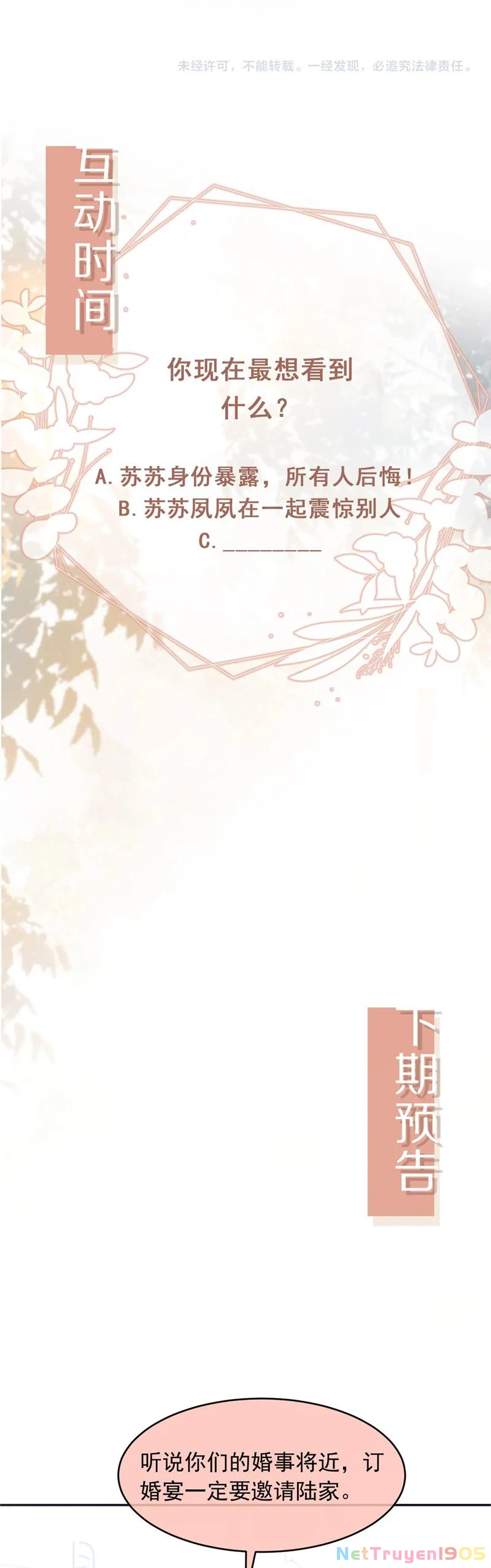 Bạch Nguyệt Quang Hắn Yêu Thế Thân Rồi Sao?! Chapter 46 - 25