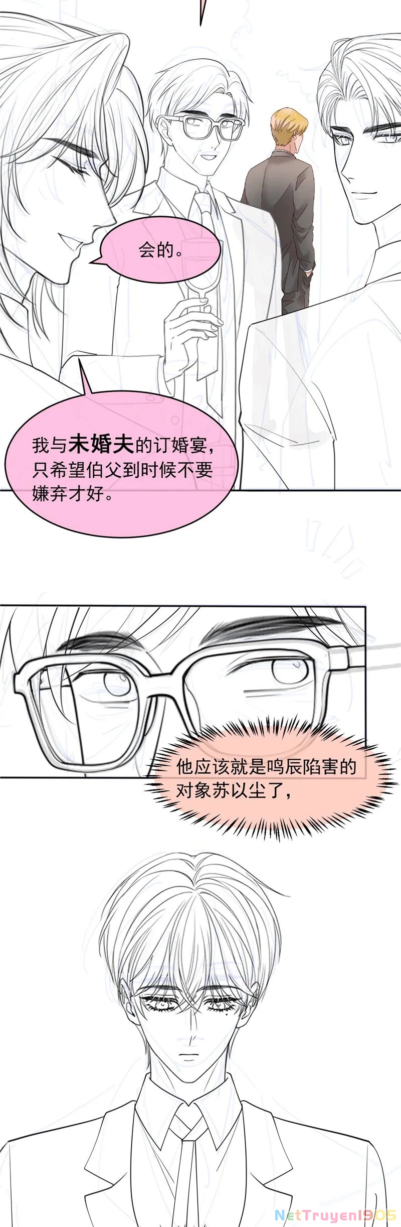 Bạch Nguyệt Quang Hắn Yêu Thế Thân Rồi Sao?! Chapter 46 - 26