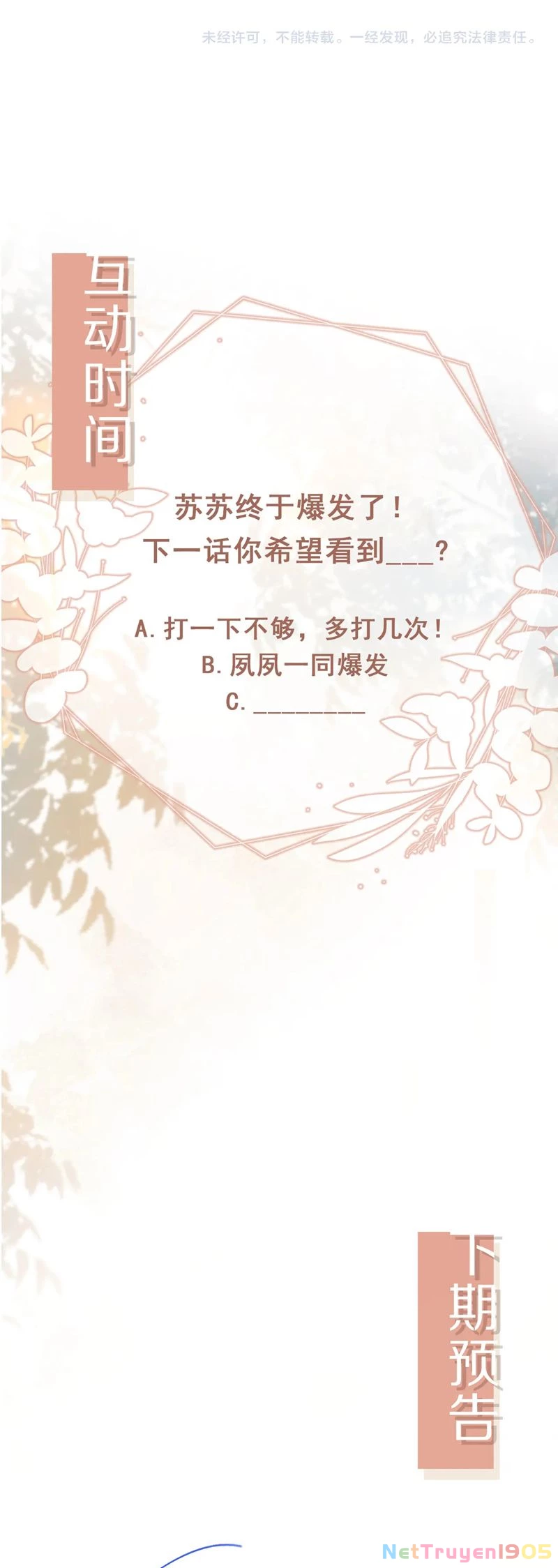 Bạch Nguyệt Quang Hắn Yêu Thế Thân Rồi Sao?! Chapter 47 - 27