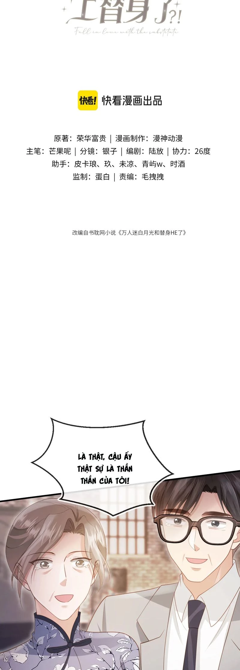 Bạch Nguyệt Quang Hắn Yêu Thế Thân Rồi Sao?! Chapter 53 - 2