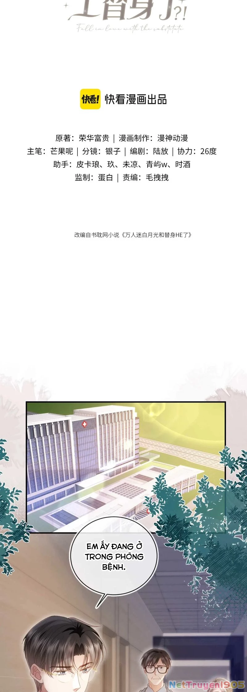 Bạch Nguyệt Quang Hắn Yêu Thế Thân Rồi Sao?! Chapter 54 - 2