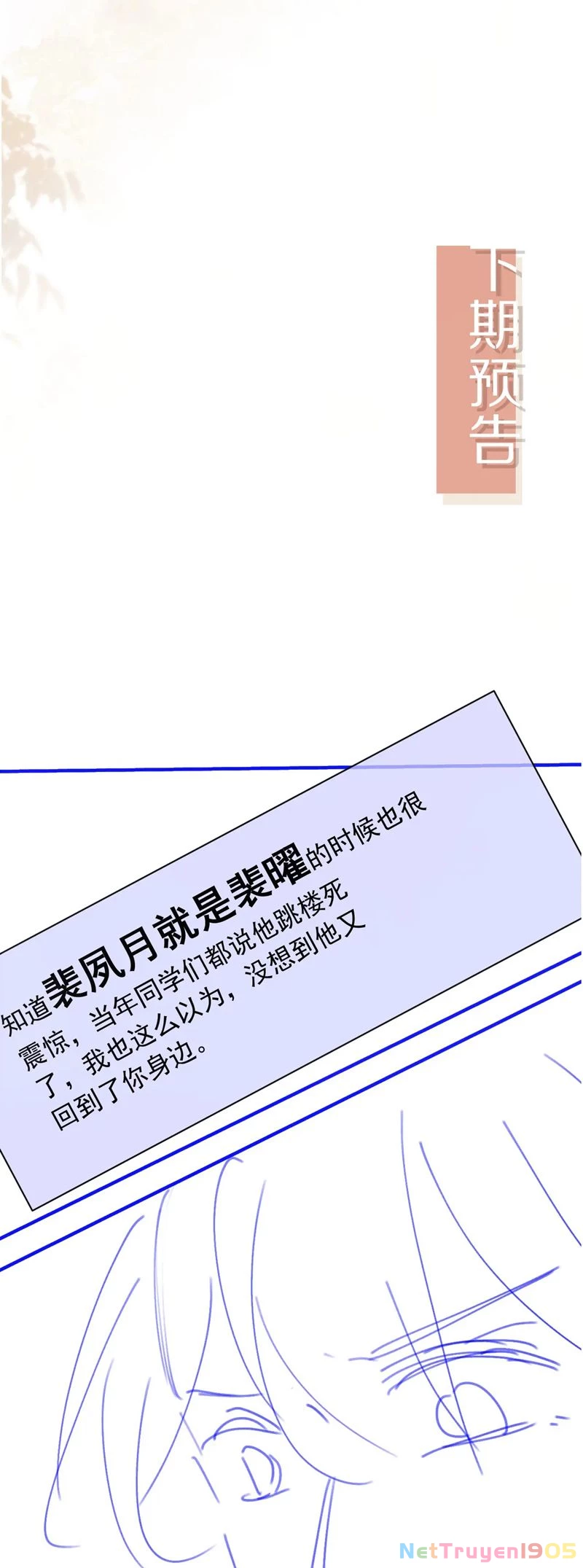 Bạch Nguyệt Quang Hắn Yêu Thế Thân Rồi Sao?! Chapter 56 - 27