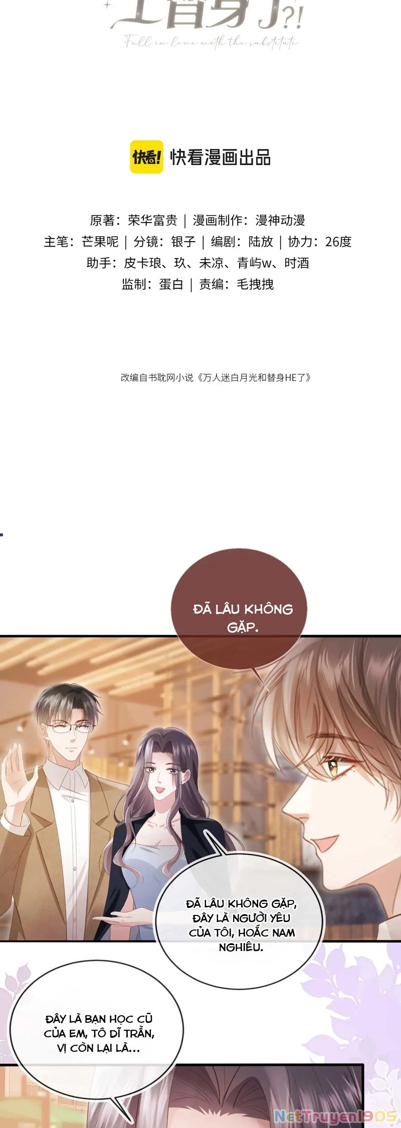 Bạch Nguyệt Quang Hắn Yêu Thế Thân Rồi Sao?! Chapter 57 - 2