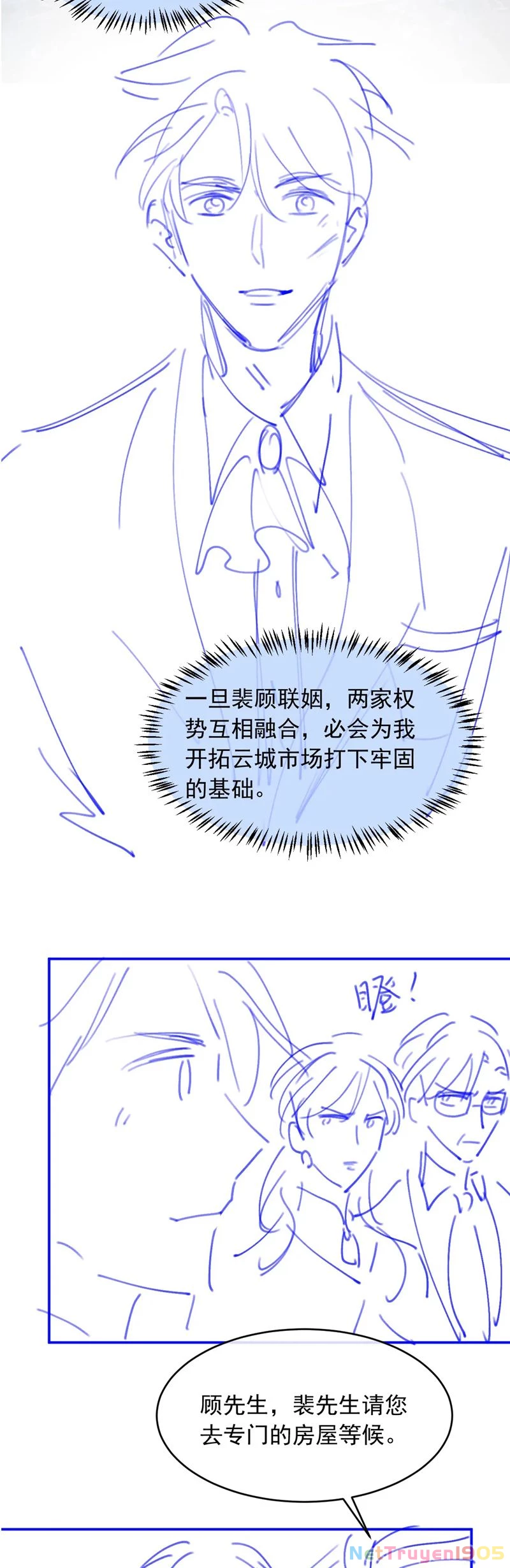 Bạch Nguyệt Quang Hắn Yêu Thế Thân Rồi Sao?! Chapter 58 - 23