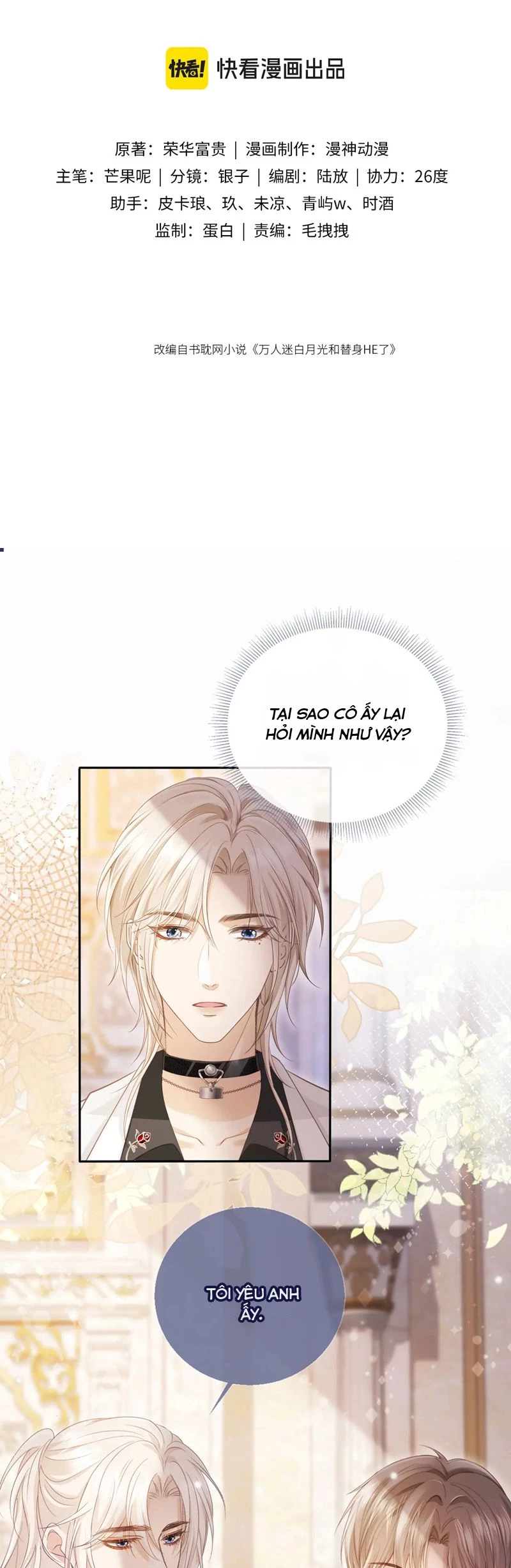 Bạch Nguyệt Quang Hắn Yêu Thế Thân Rồi Sao?! Chapter 62 - 2