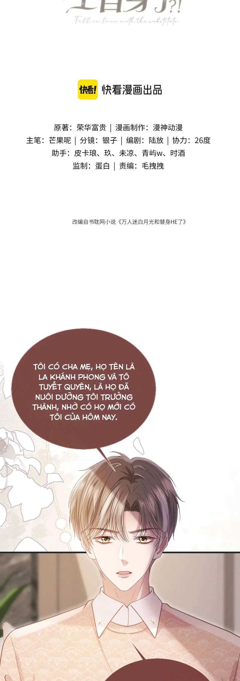 Bạch Nguyệt Quang Hắn Yêu Thế Thân Rồi Sao?! Chapter 67 - 2