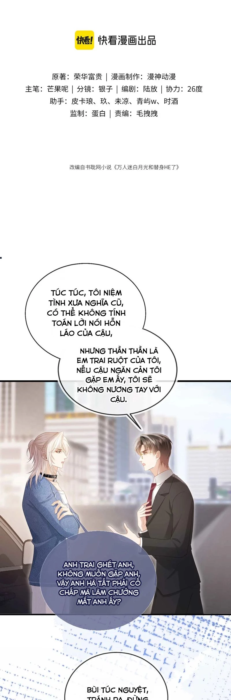 Bạch Nguyệt Quang Hắn Yêu Thế Thân Rồi Sao?! Chapter 68 - 2
