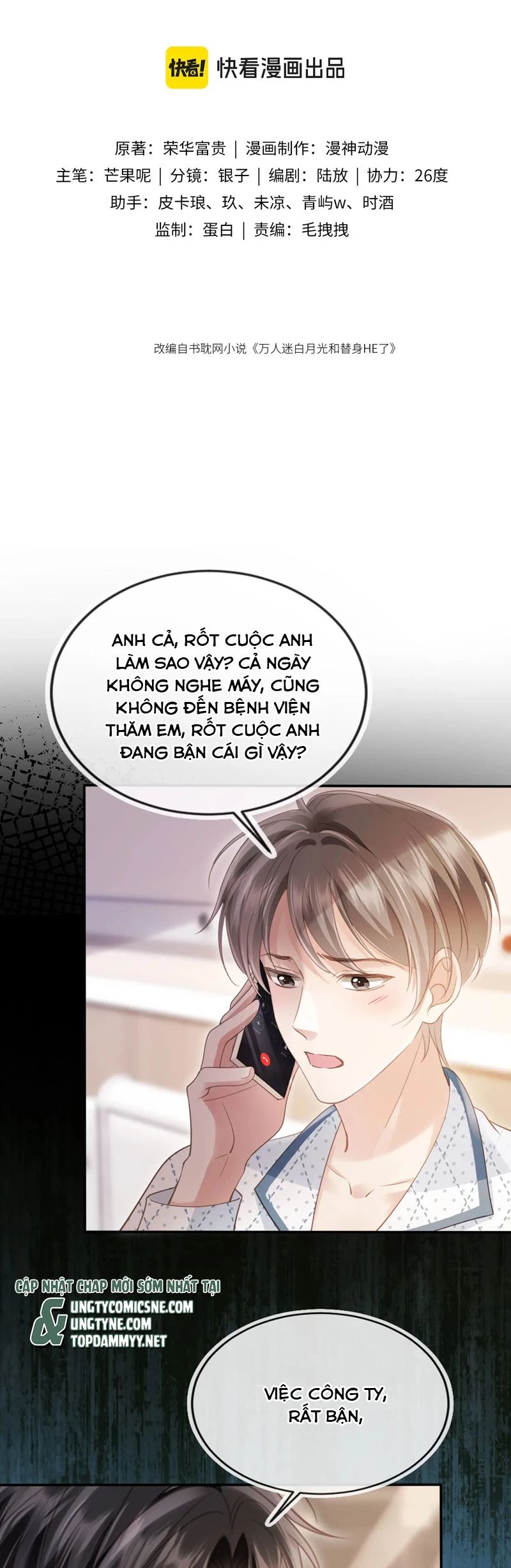 Bạch Nguyệt Quang Hắn Yêu Thế Thân Rồi Sao?! Chapter 70 - 2