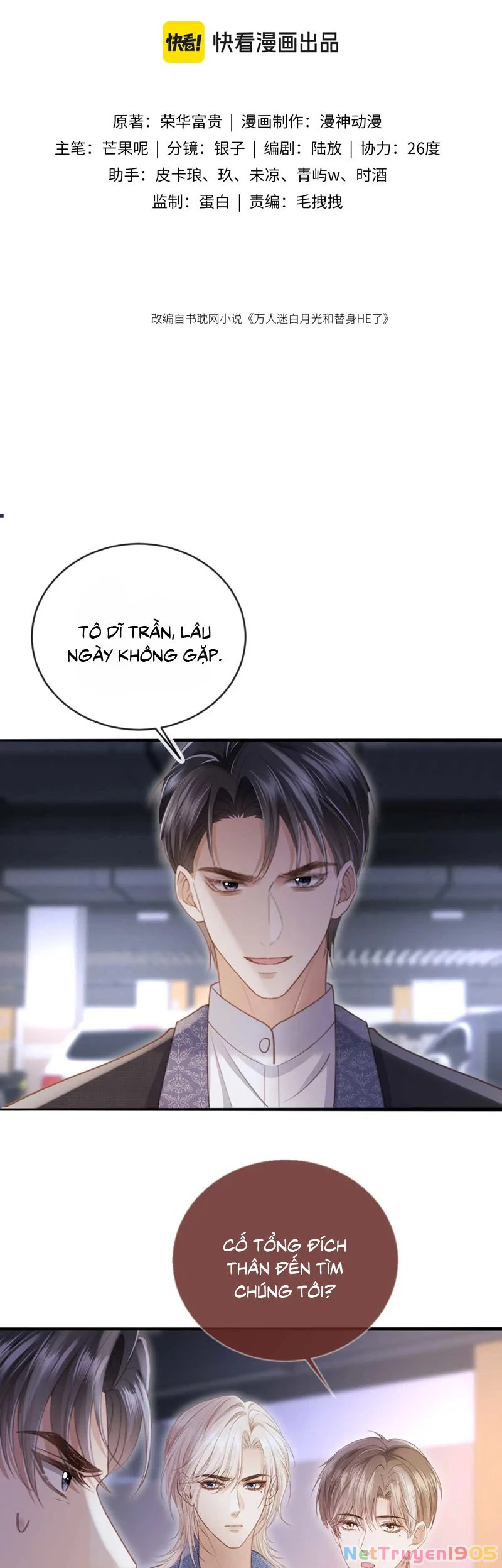 Bạch Nguyệt Quang Hắn Yêu Thế Thân Rồi Sao?! Chapter 72 - 2