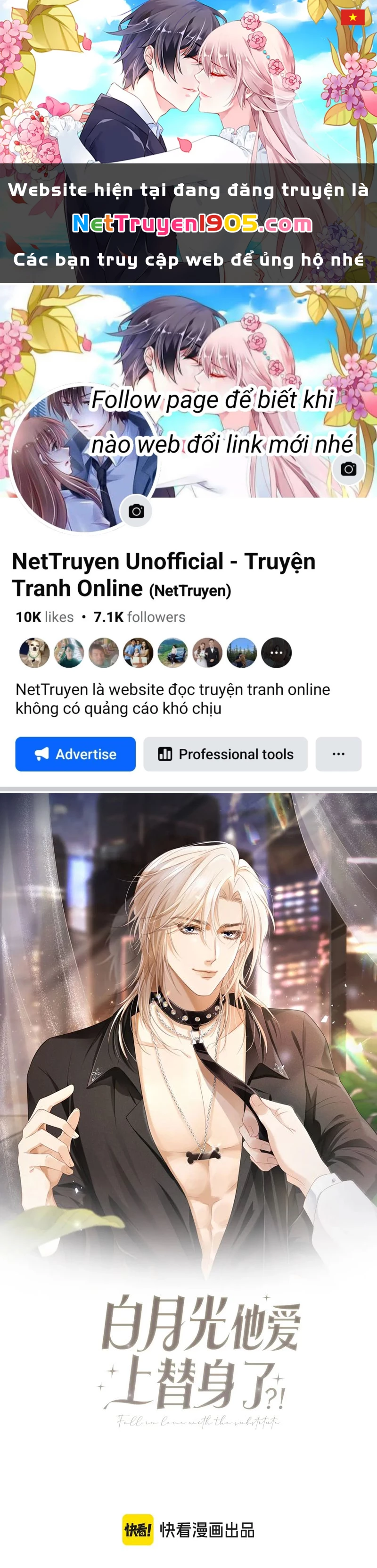 Bạch Nguyệt Quang Hắn Yêu Thế Thân Rồi Sao?! Chapter 73 - 1