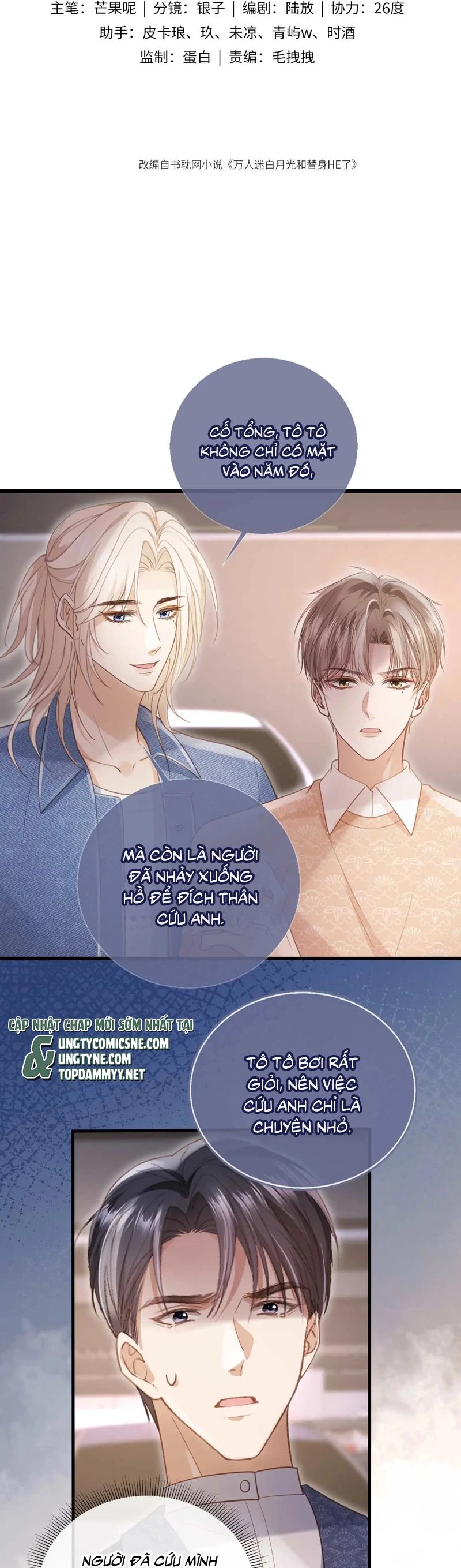 Bạch Nguyệt Quang Hắn Yêu Thế Thân Rồi Sao?! Chapter 74 - 2
