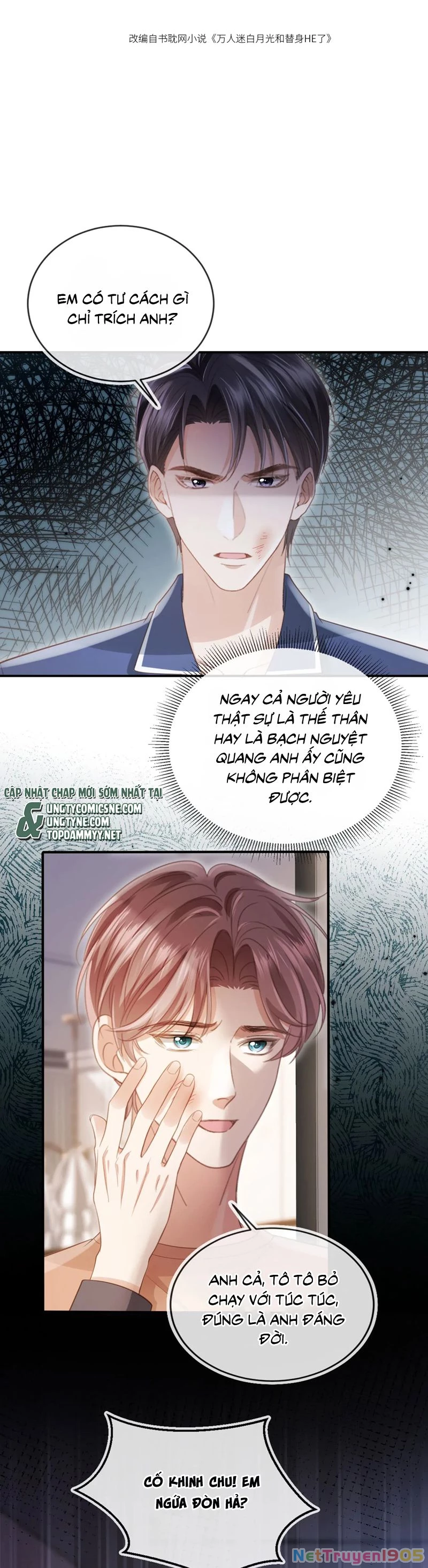 Bạch Nguyệt Quang Hắn Yêu Thế Thân Rồi Sao?! Chapter 78 - 2