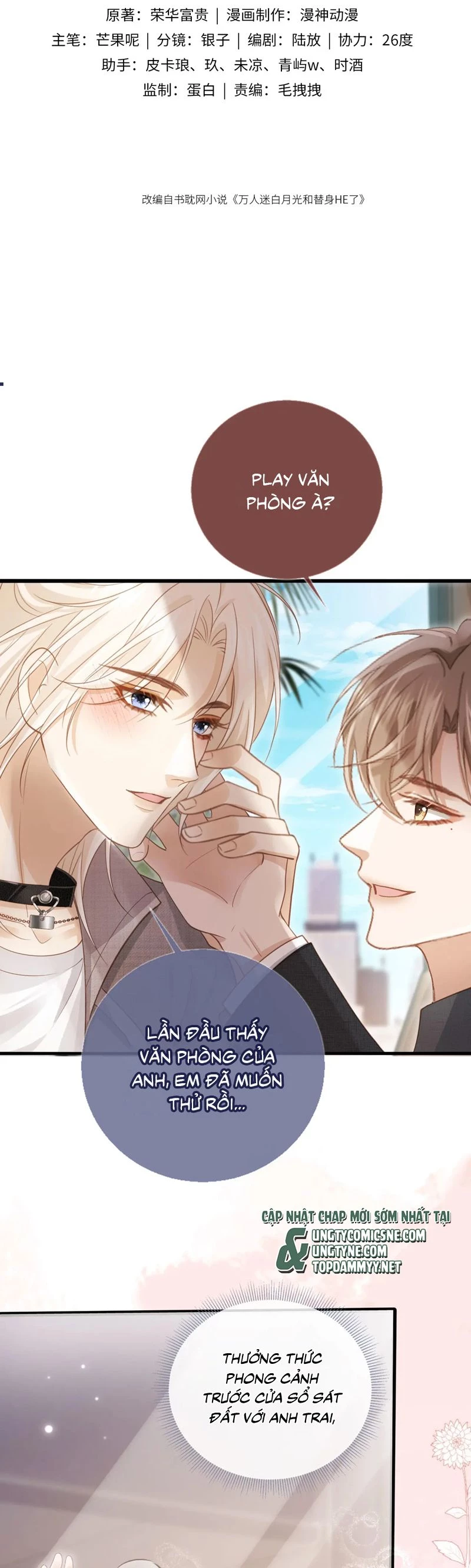 Bạch Nguyệt Quang Hắn Yêu Thế Thân Rồi Sao?! Chapter 79 - 2
