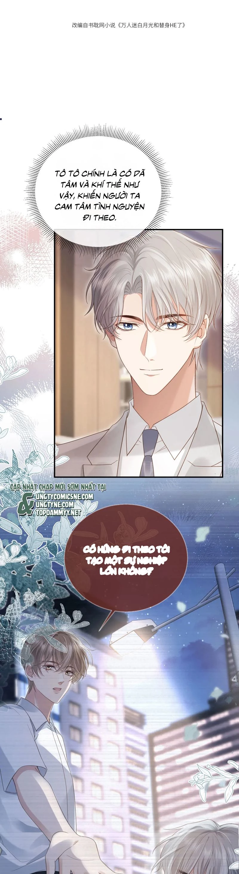 Bạch Nguyệt Quang Hắn Yêu Thế Thân Rồi Sao?! Chapter 80 - 2