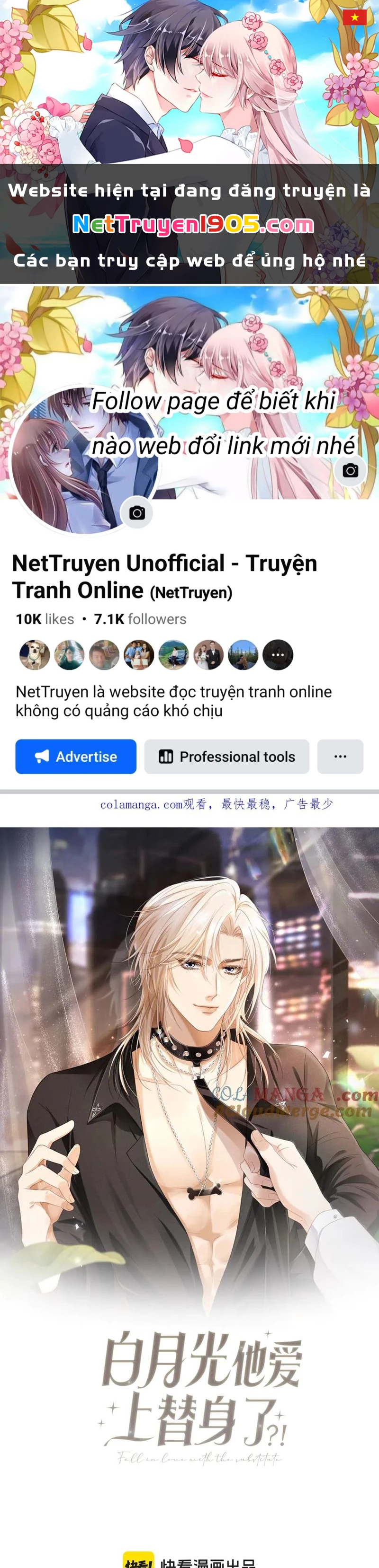Bạch Nguyệt Quang Hắn Yêu Thế Thân Rồi Sao?! Chapter 83 - 1