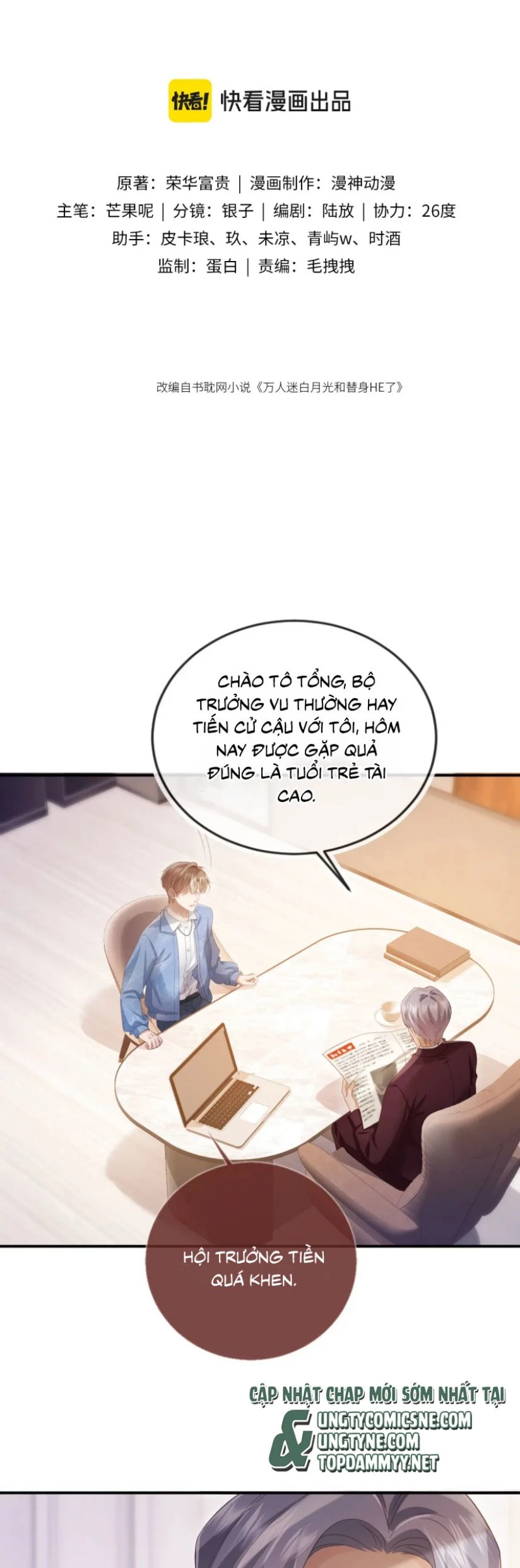 Bạch Nguyệt Quang Hắn Yêu Thế Thân Rồi Sao?! Chapter 84 - 2
