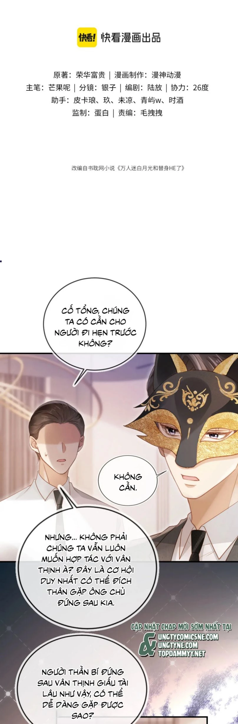 Bạch Nguyệt Quang Hắn Yêu Thế Thân Rồi Sao?! Chapter 86 - 2