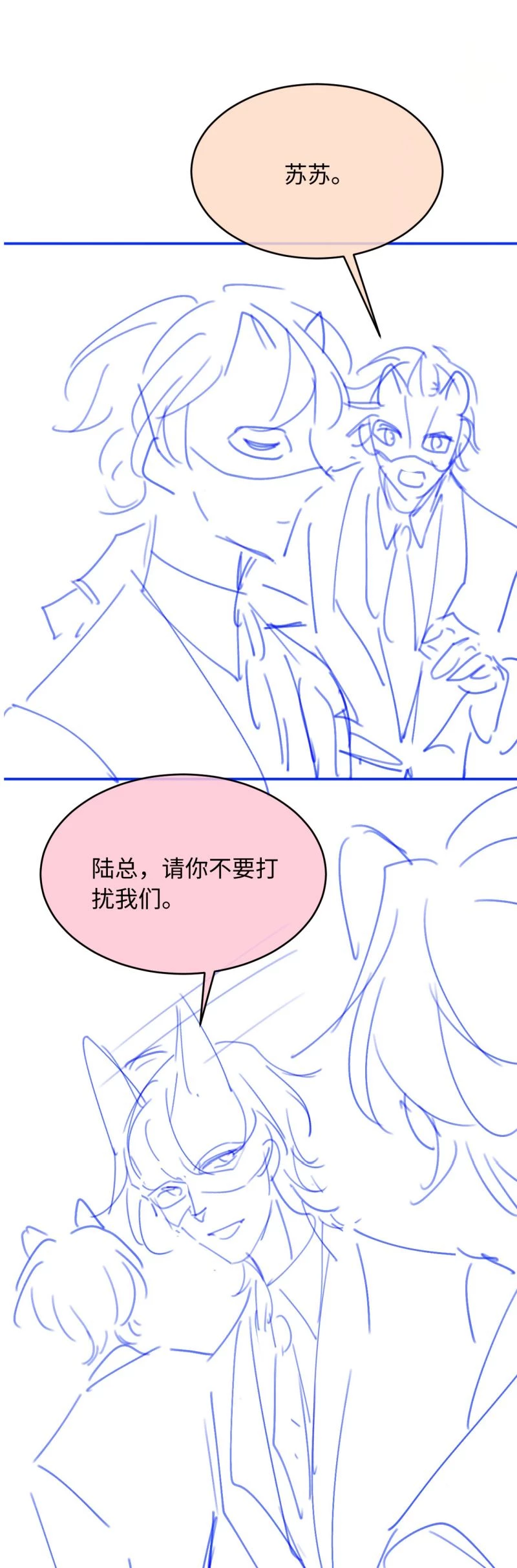 Bạch Nguyệt Quang Hắn Yêu Thế Thân Rồi Sao?! Chapter 87 - 24