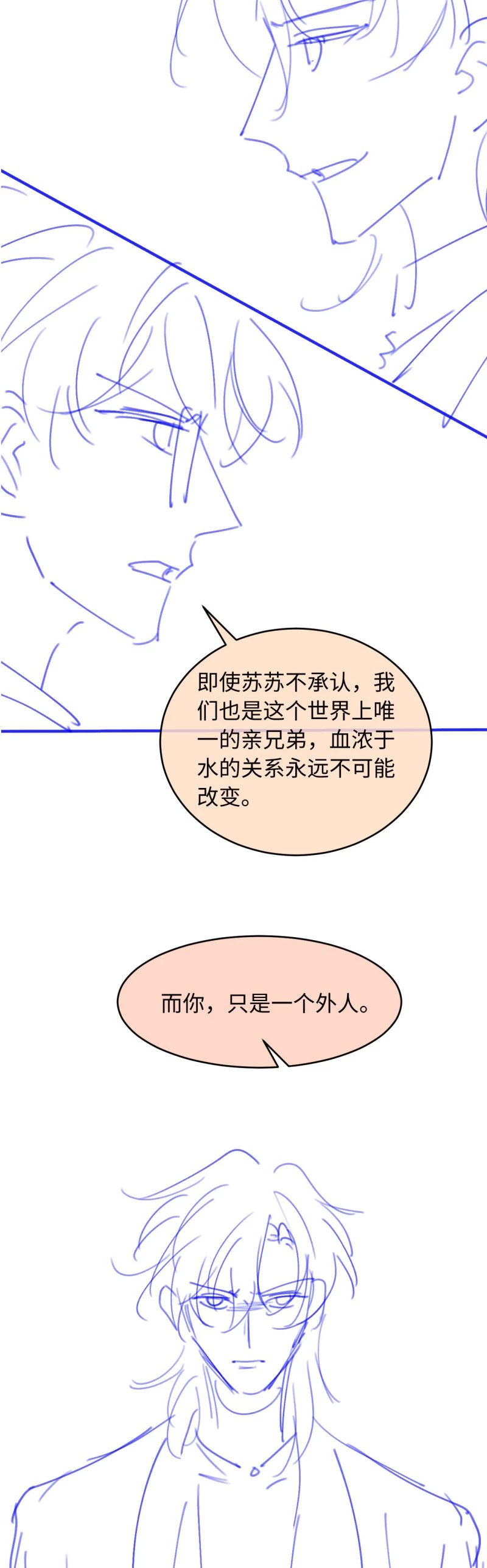 Bạch Nguyệt Quang Hắn Yêu Thế Thân Rồi Sao?! Chapter 90 - 24