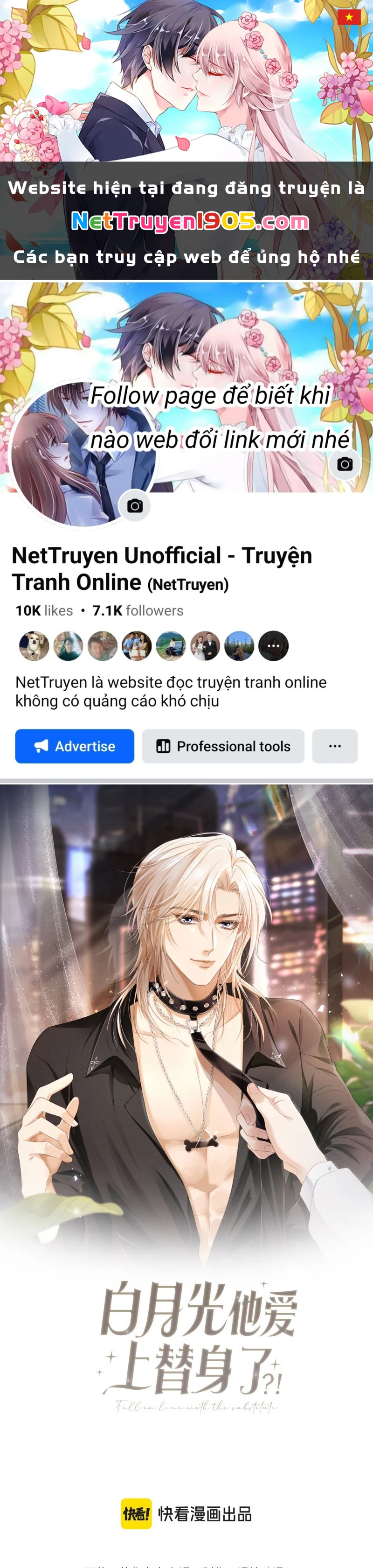 Bạch Nguyệt Quang Hắn Yêu Thế Thân Rồi Sao?! Chapter 91 - 1