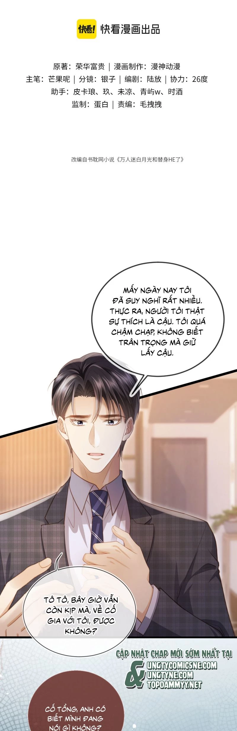 Bạch Nguyệt Quang Hắn Yêu Thế Thân Rồi Sao?! Chapter 92 - 2