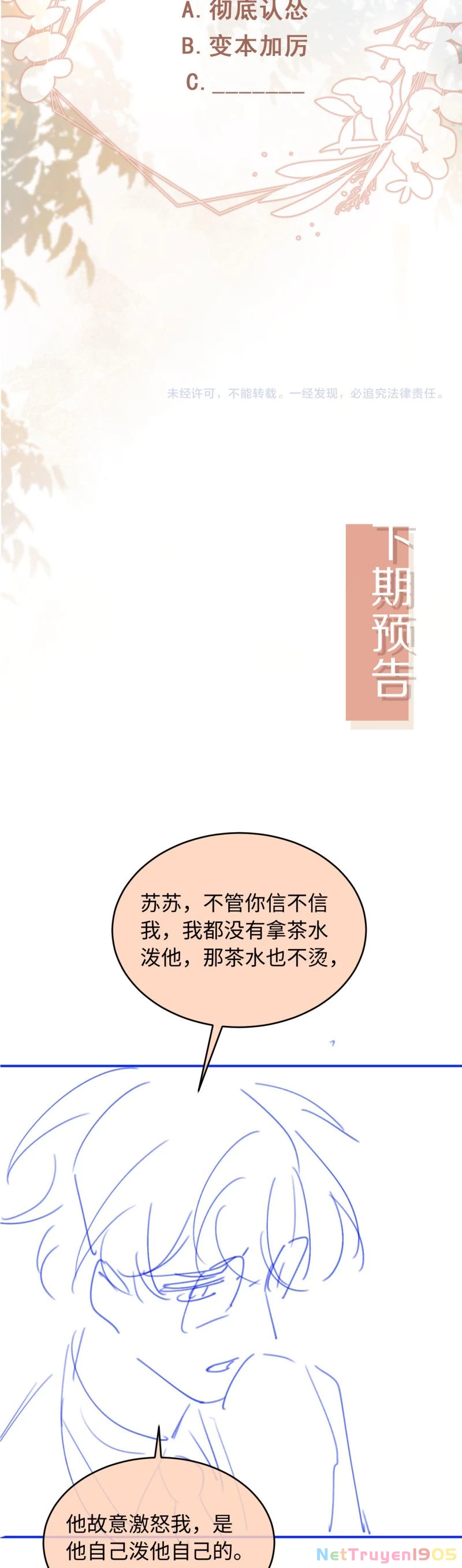 Bạch Nguyệt Quang Hắn Yêu Thế Thân Rồi Sao?! Chapter 92 - 22