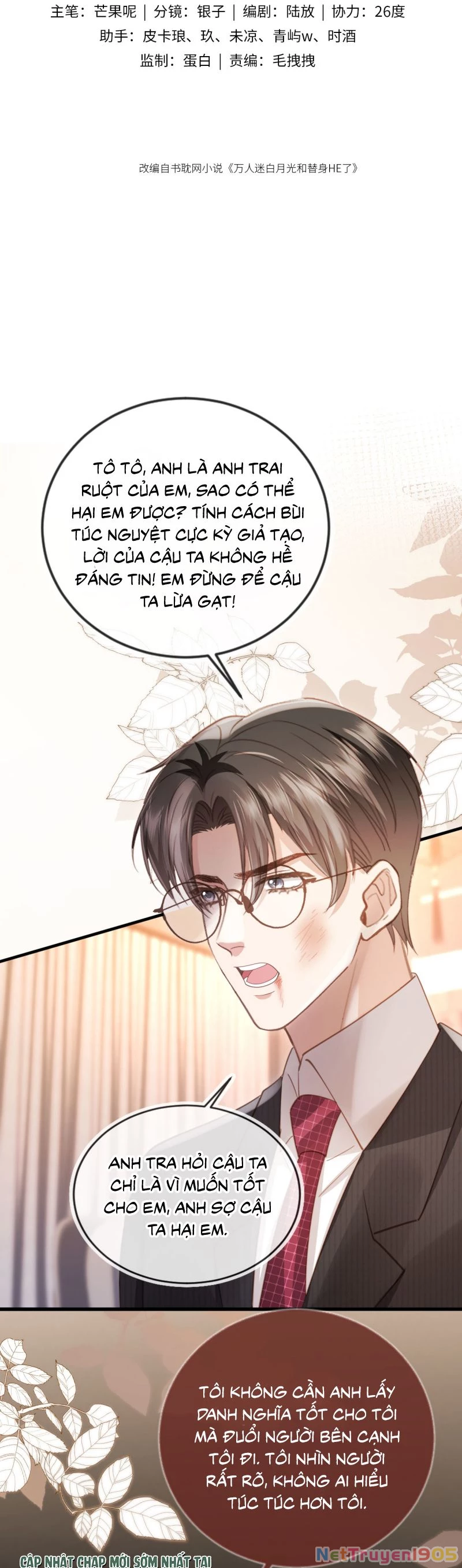 Bạch Nguyệt Quang Hắn Yêu Thế Thân Rồi Sao?! Chapter 93 - 2
