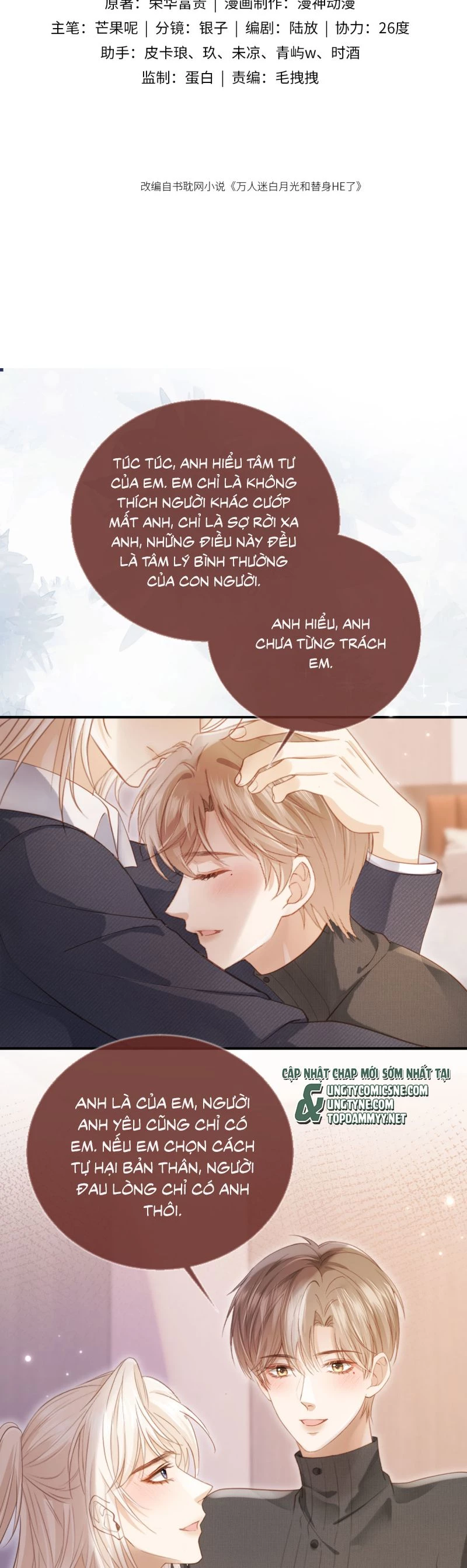 Bạch Nguyệt Quang Hắn Yêu Thế Thân Rồi Sao?! Chapter 95 - 2