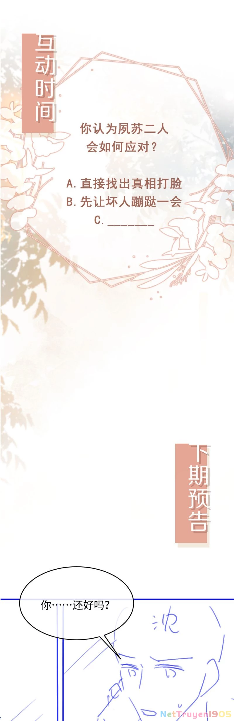 Bạch Nguyệt Quang Hắn Yêu Thế Thân Rồi Sao?! Chapter 95 - 19