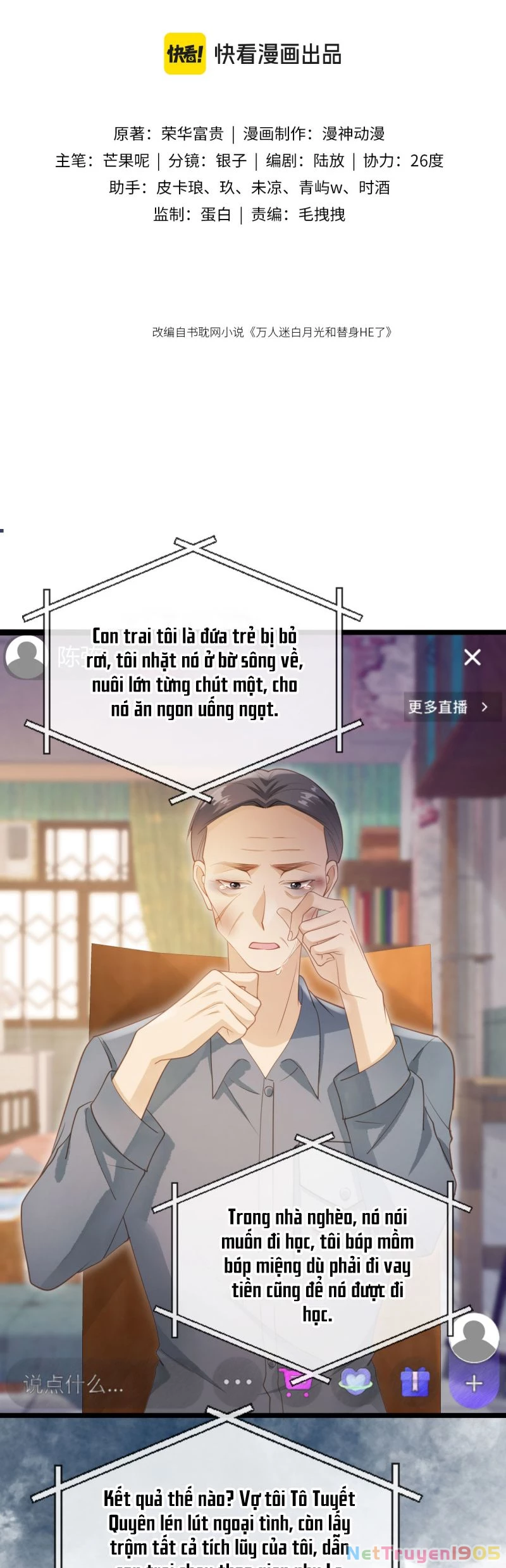 Bạch Nguyệt Quang Hắn Yêu Thế Thân Rồi Sao?! Chapter 96 - 2